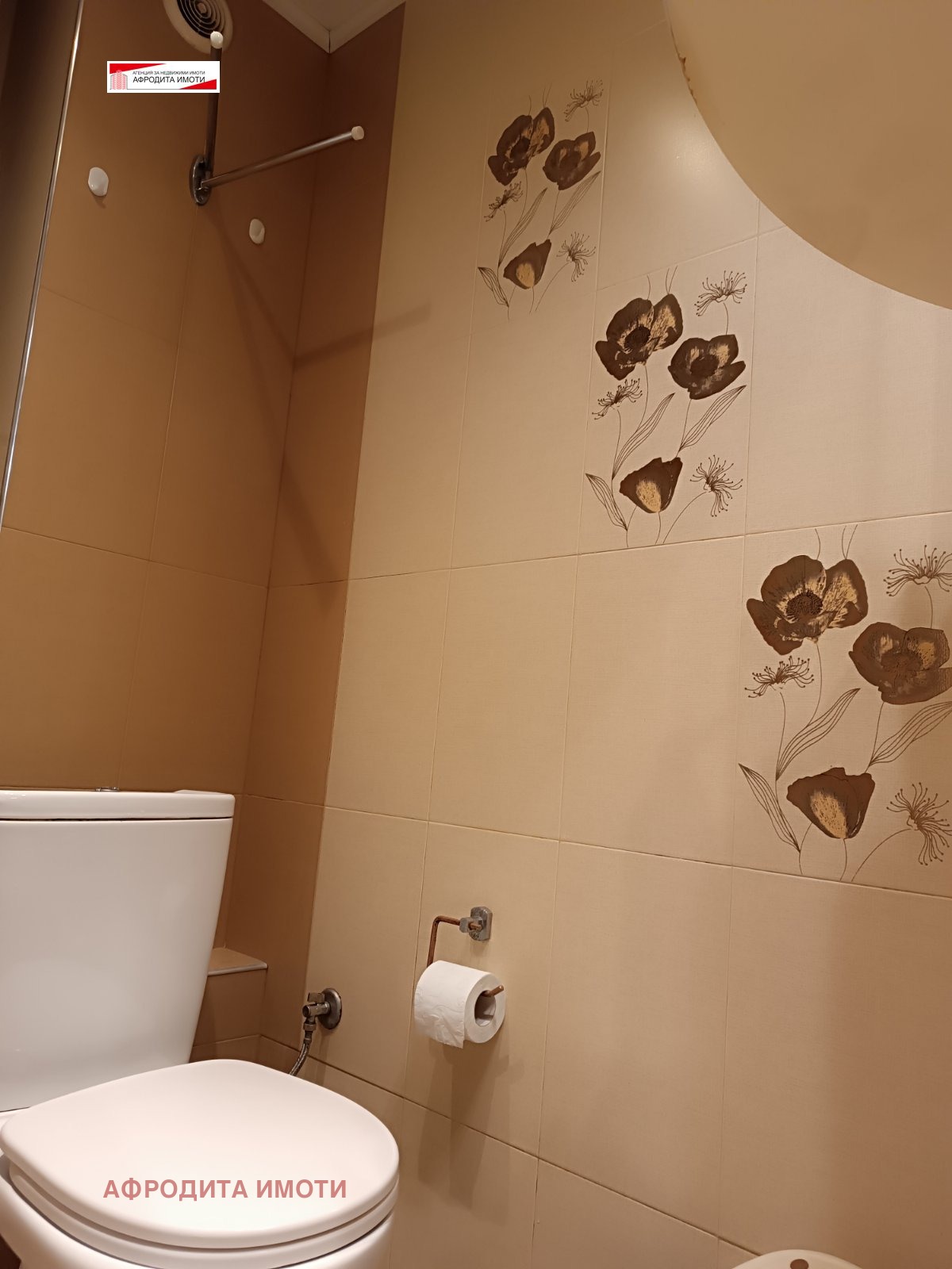 ������� 3-����� | Imot.bg � ����������� 12