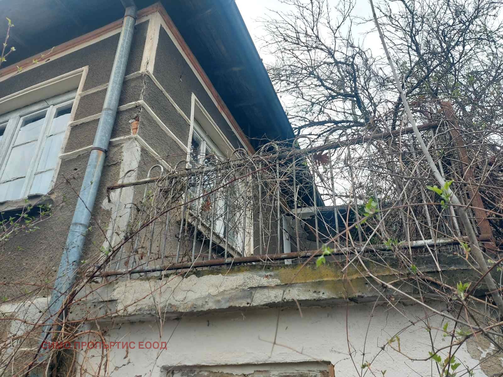 Продава КЪЩА | Imot.bg — изображение 4