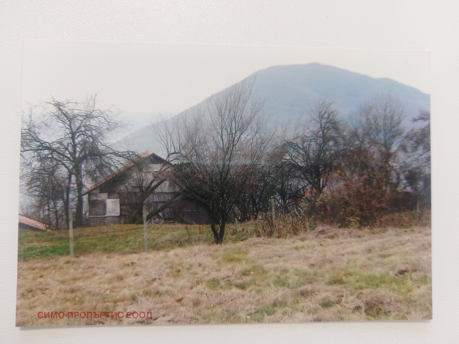 Продава КЪЩА | Imot.bg — изображение 6