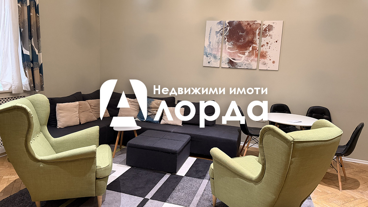 ������� ���� | Imot.bg � ����������� 3