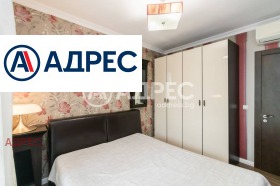 ������� 2-����� | Imot.bg � ����� ������ 3