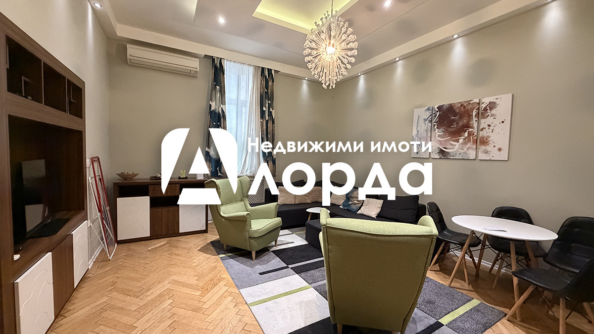 Продава КЪЩА, гр. София, Център, снимка 2 - Къщи - 54136832