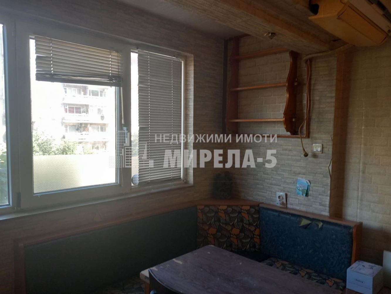 ������� 2-����� | Imot.bg � ����������� 8