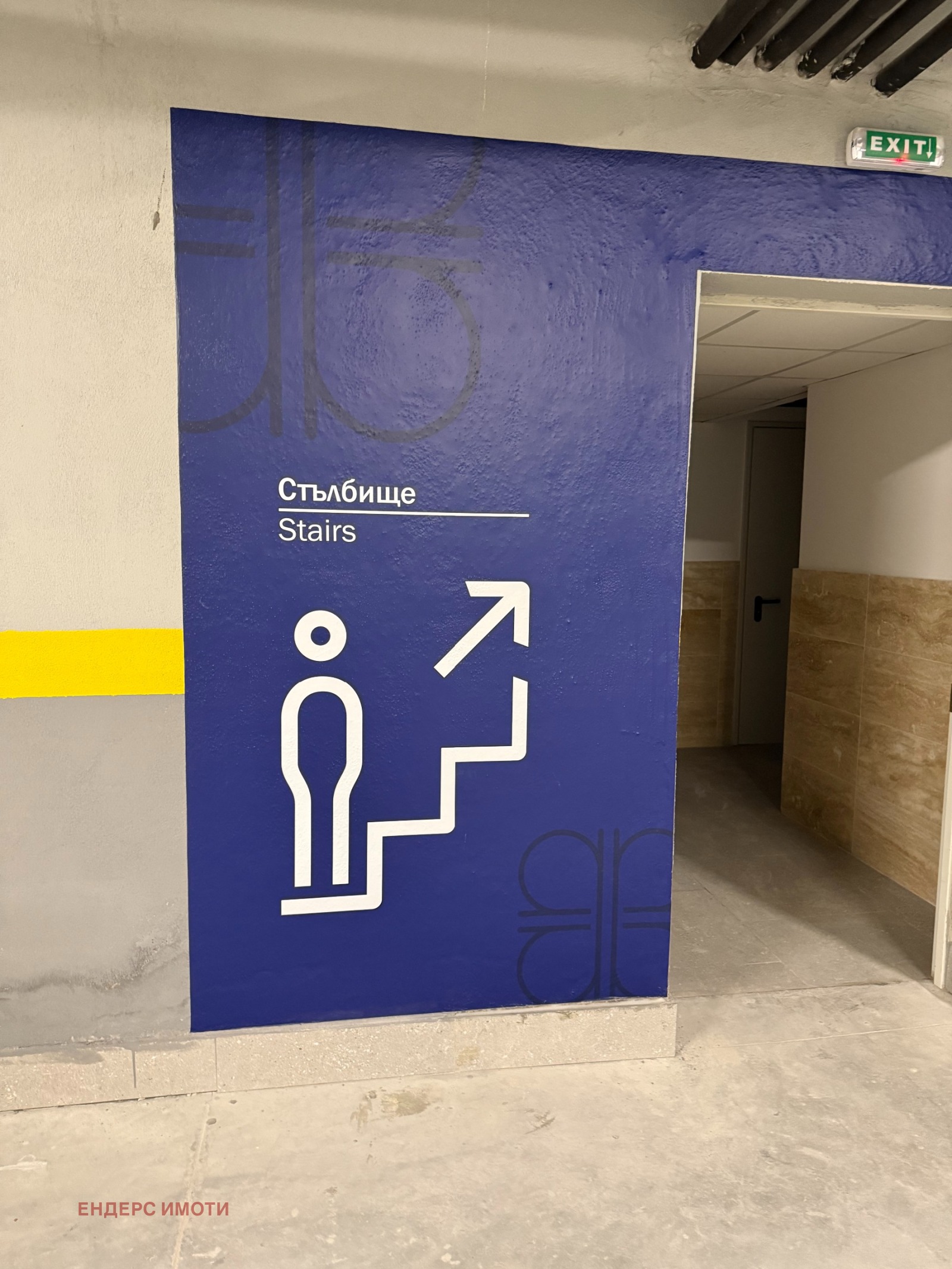 ������� 2-����� | Imot.bg � ����������� 13