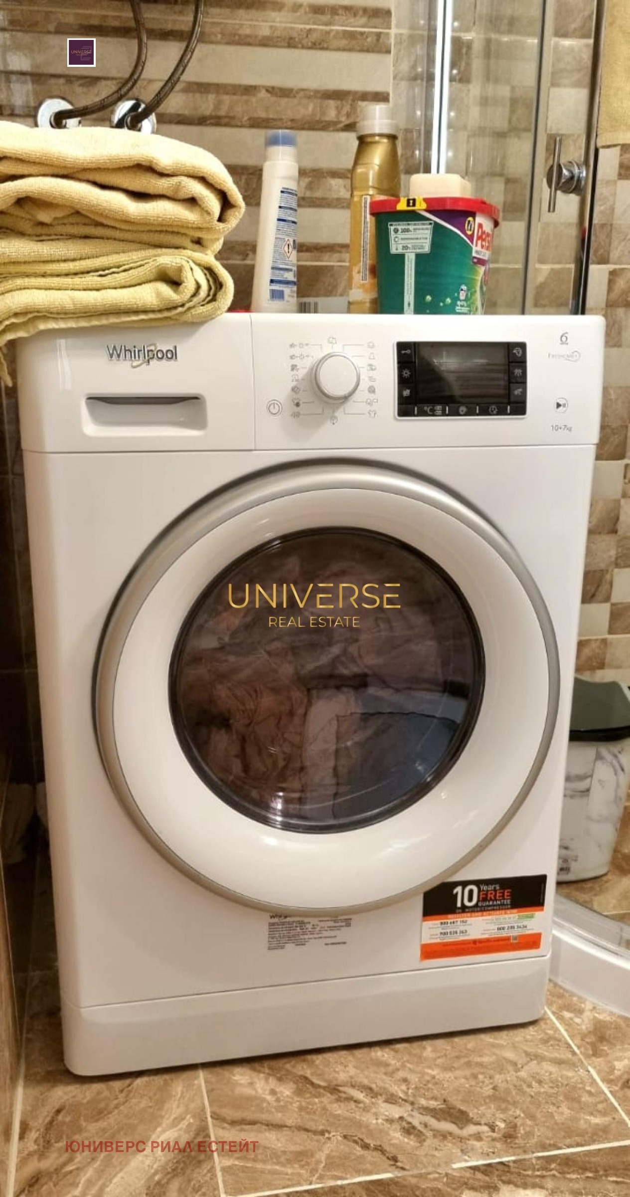 ������� 3-����� | Imot.bg � ����������� 15