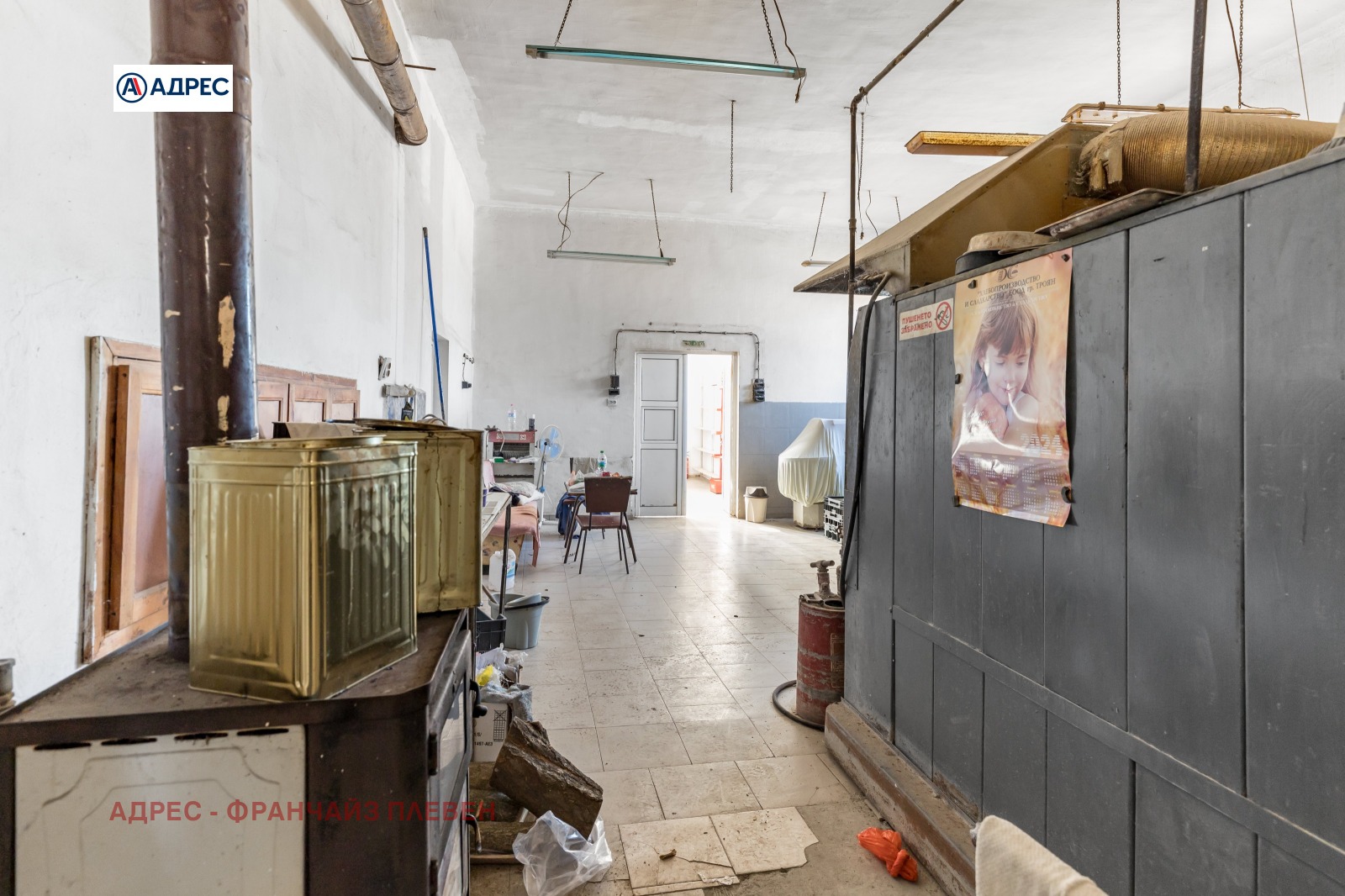 Продава КЪЩА | Imot.bg — изображение 9