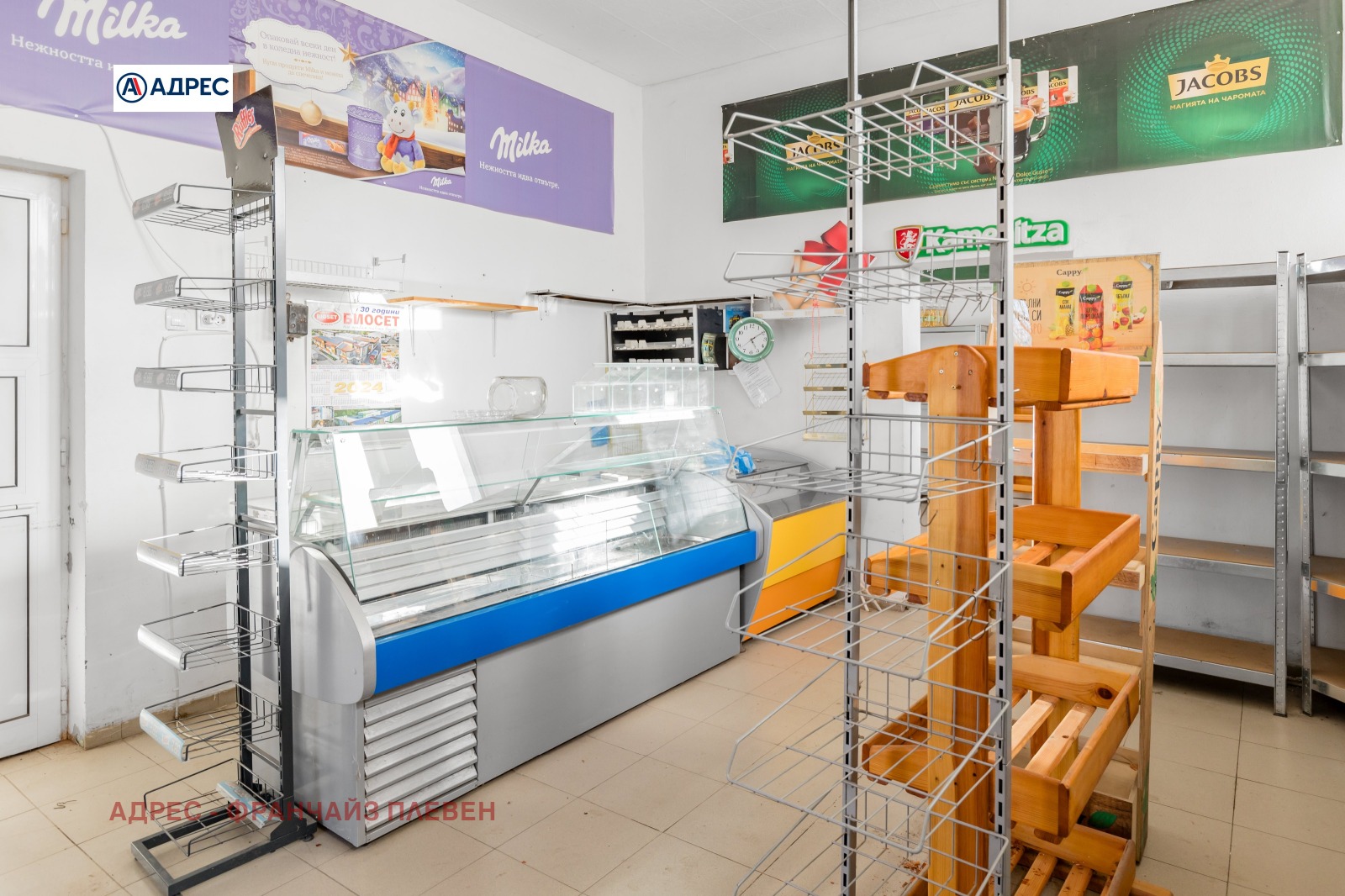 Продава КЪЩА | Imot.bg — изображение 4