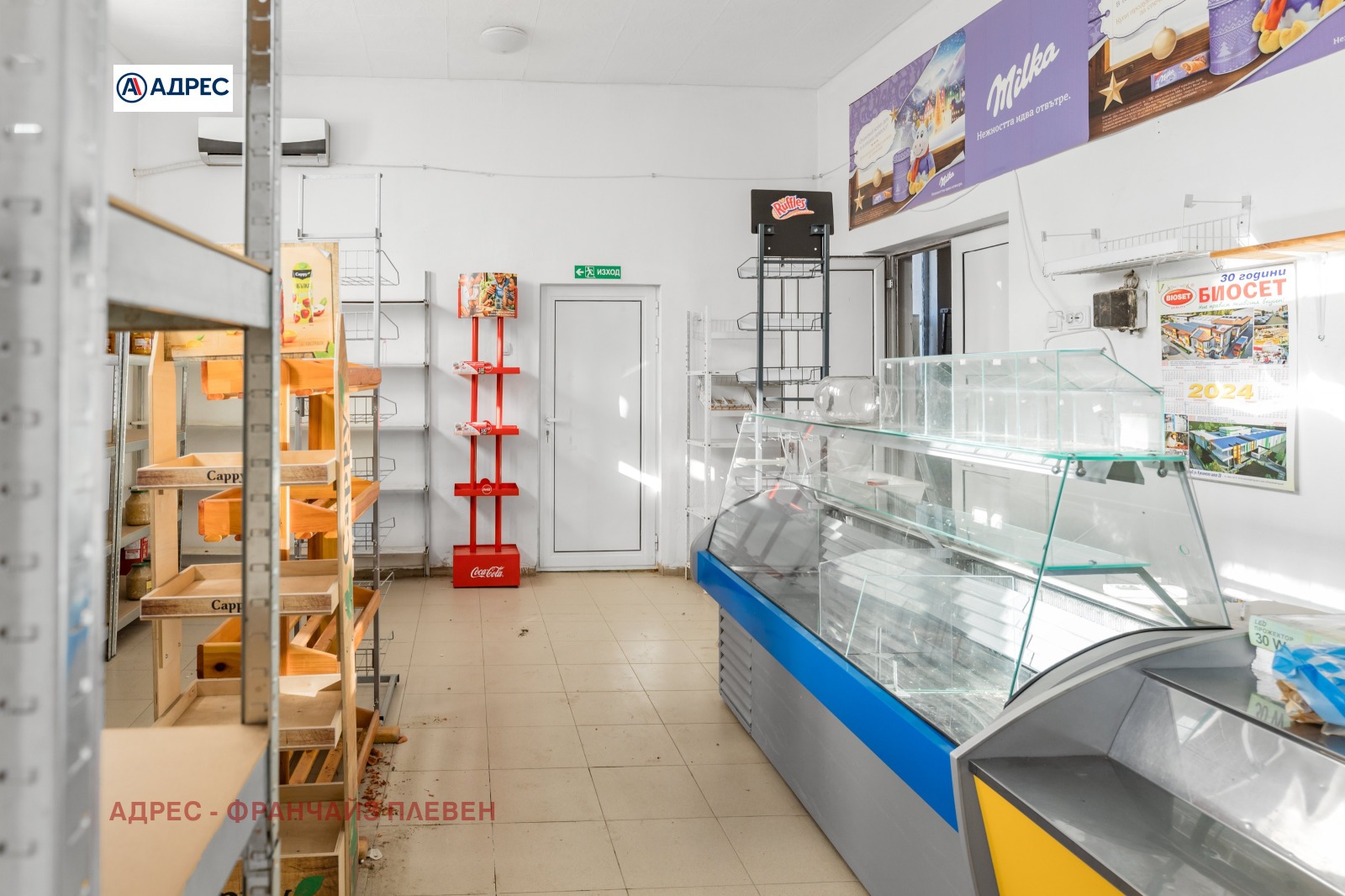 Продава КЪЩА | Imot.bg — изображение 5