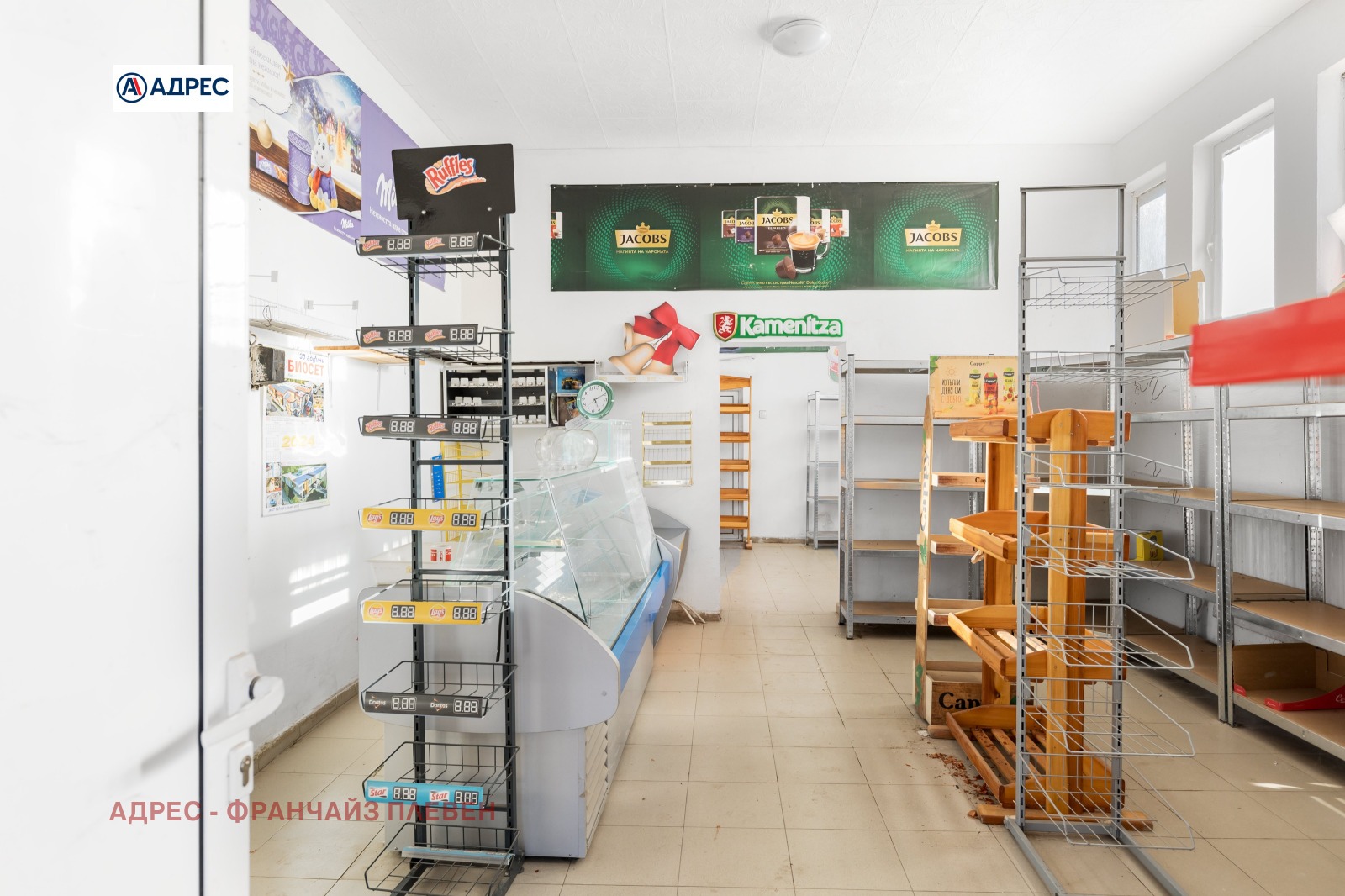 Продава КЪЩА | Imot.bg — изображение 3