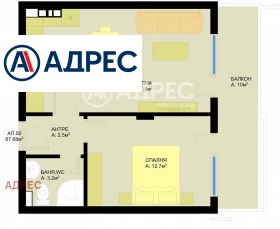 ������� 2-����� | Imot.bg � ����� ������ 4