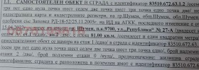     | Imot.bg    8