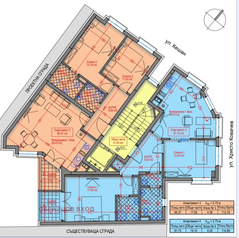 Satılık  2 yatak odası Sofia , Oborişe , 108 metrekare | 36337898 - görüntü [2]