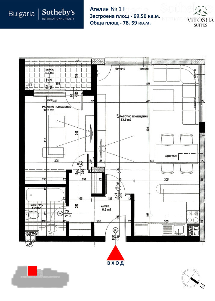 Продава АТЕЛИЕ, ТАВАН, гр. София, Симеоново, снимка 17 - Aпартаменти - 47438455