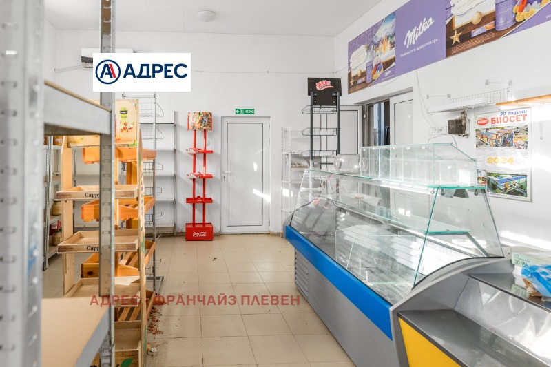 Продава КЪЩА, с. Крушовене, област Плевен, снимка 4 - Къщи - 48676455