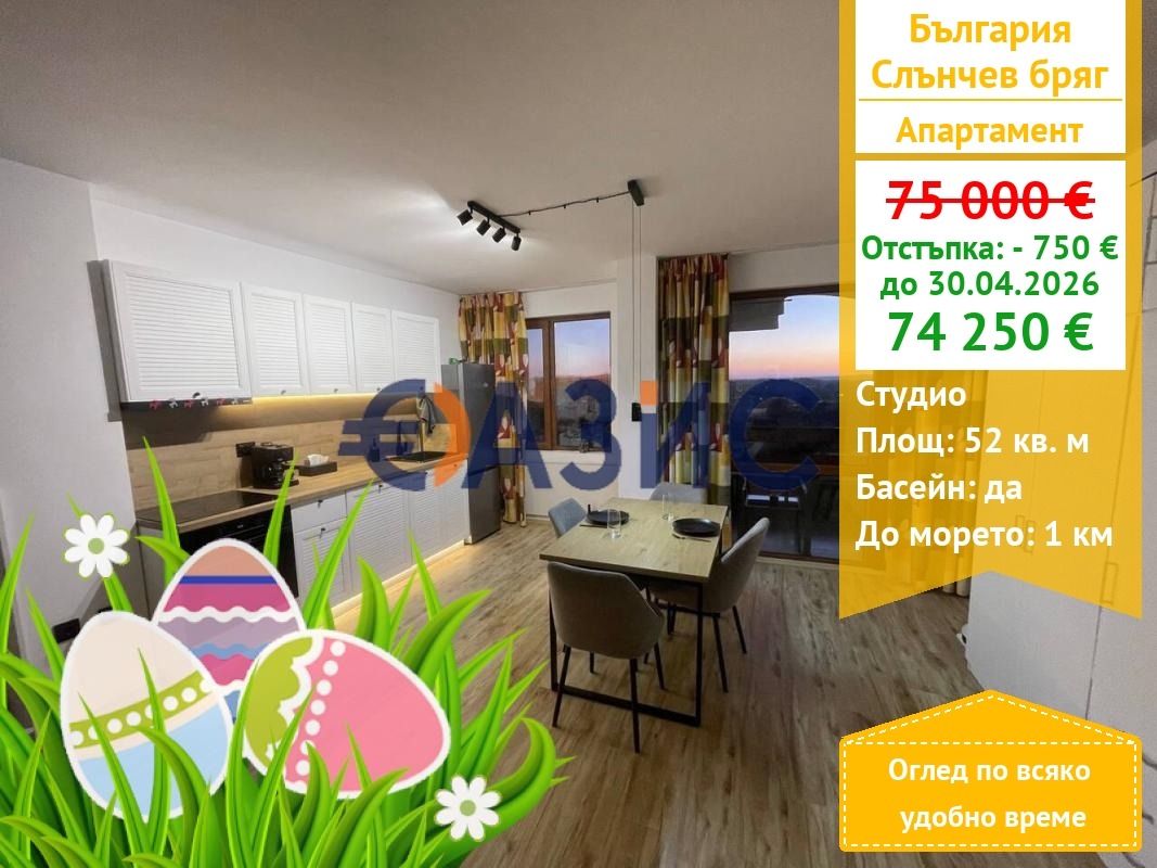 ������� 1-����� | Imot.bg � ����������� 1