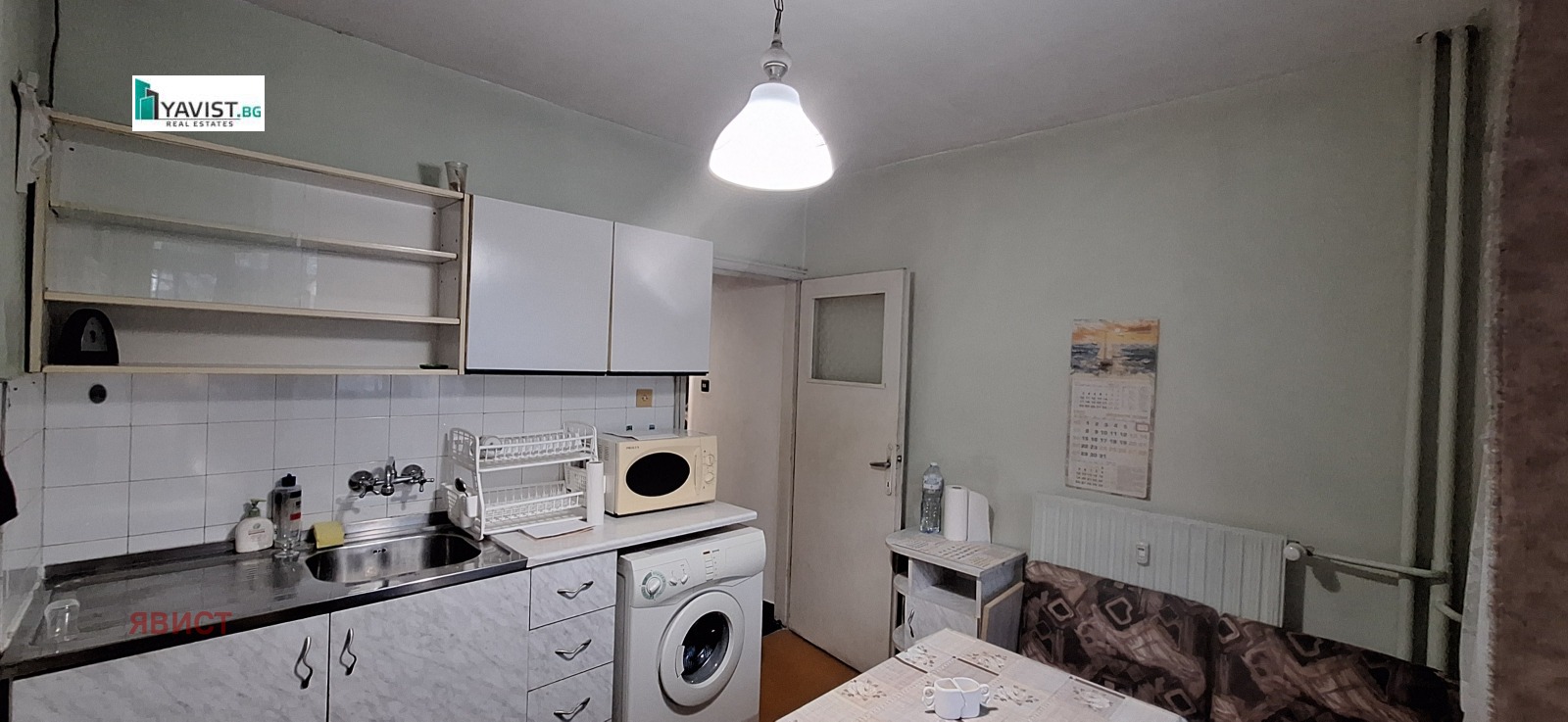 ������� 2-����� | Imot.bg � ����������� 5