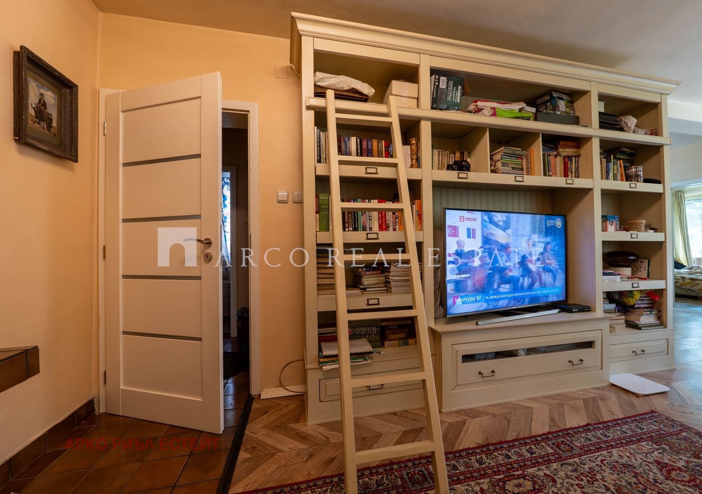 ������� ���� | Imot.bg � ����������� 16