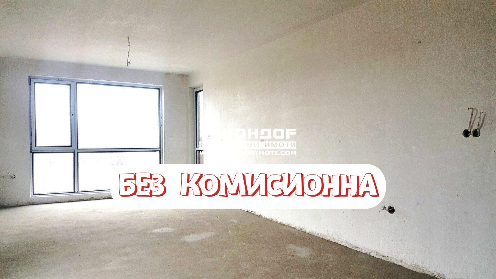 Продава 3-СТАЕН, гр. Пловдив, Кючук Париж