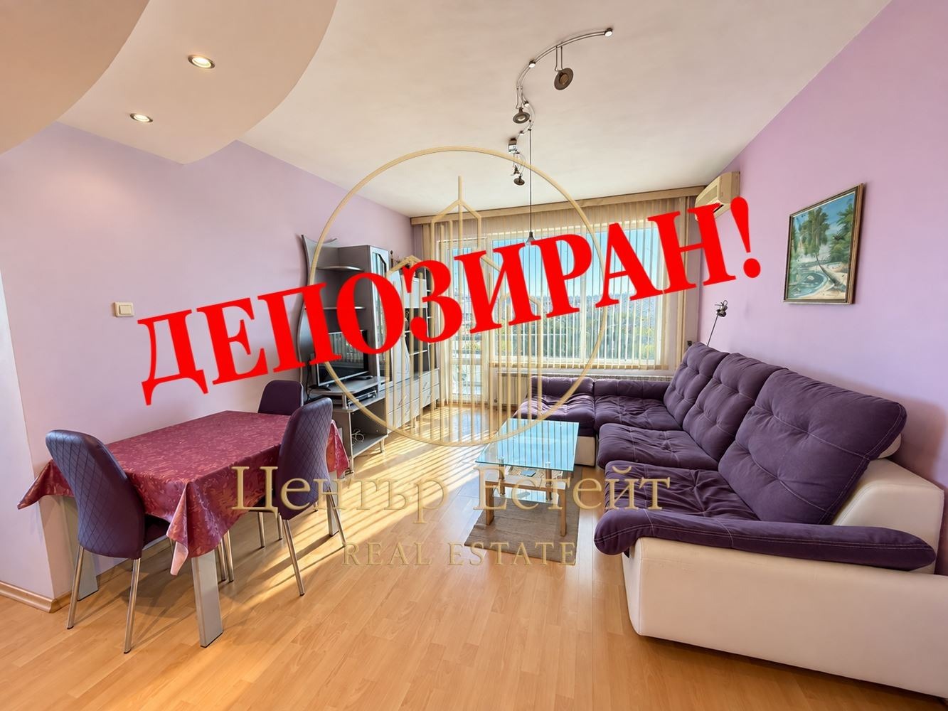 Продава 3-СТАЕН, гр. Плевен, Мара Денчева