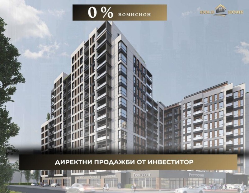 Продава 2-СТАЕН в град Пловдив, Христо Смирненски - 69 кв.м / При запитване, ГОЛД ИМОТИ