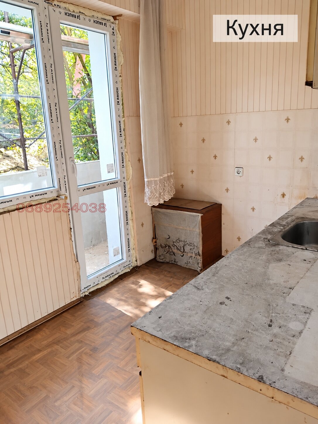 ������� 1-����� | Imot.bg � ����������� 3