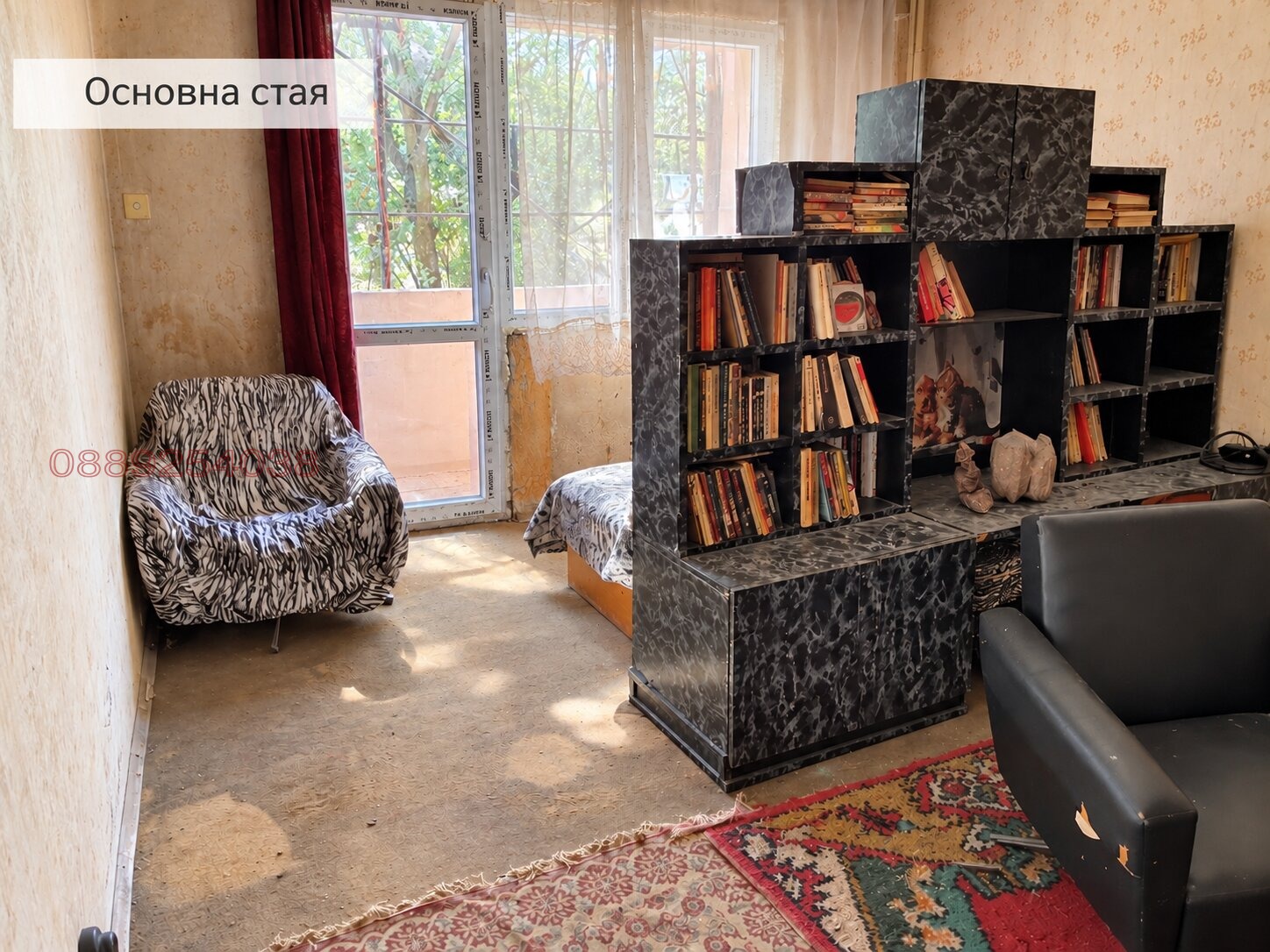 ������� 1-����� | Imot.bg � ����������� 2