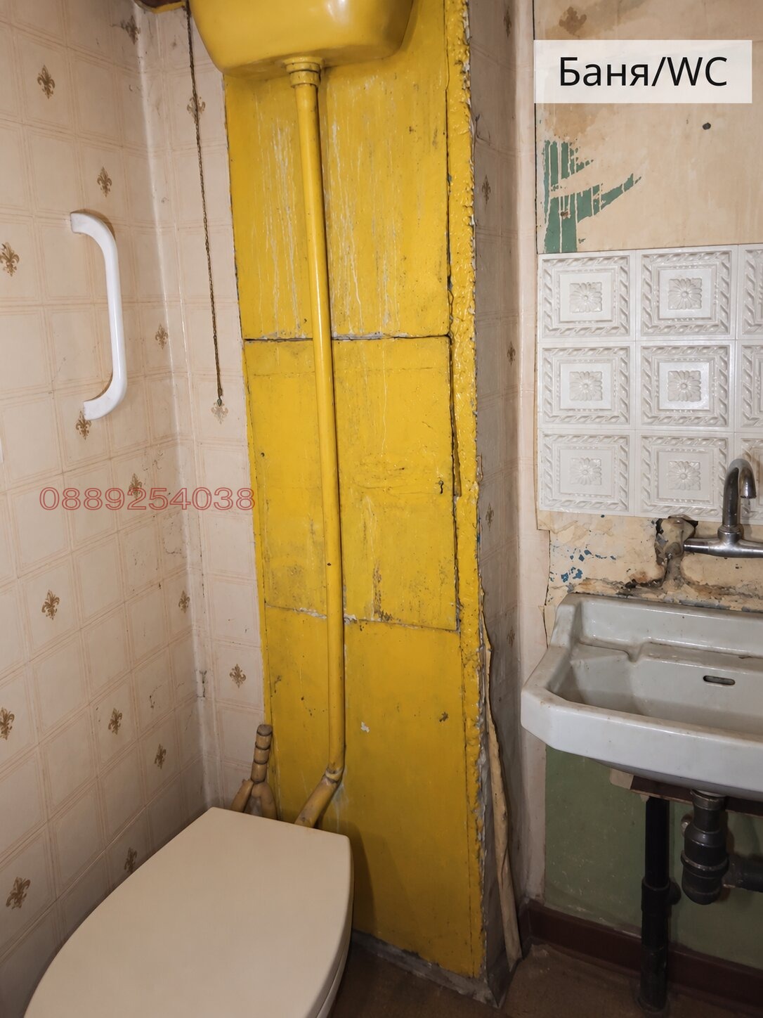 ������� 1-����� | Imot.bg � ����������� 6