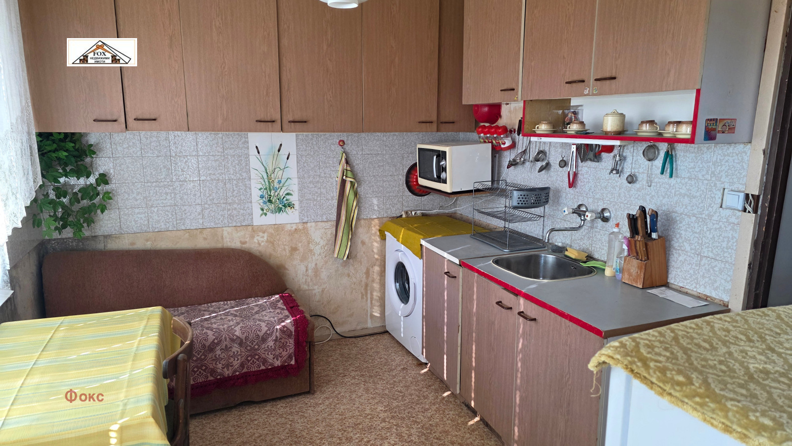 ������� 3-����� | Imot.bg � ����������� 5