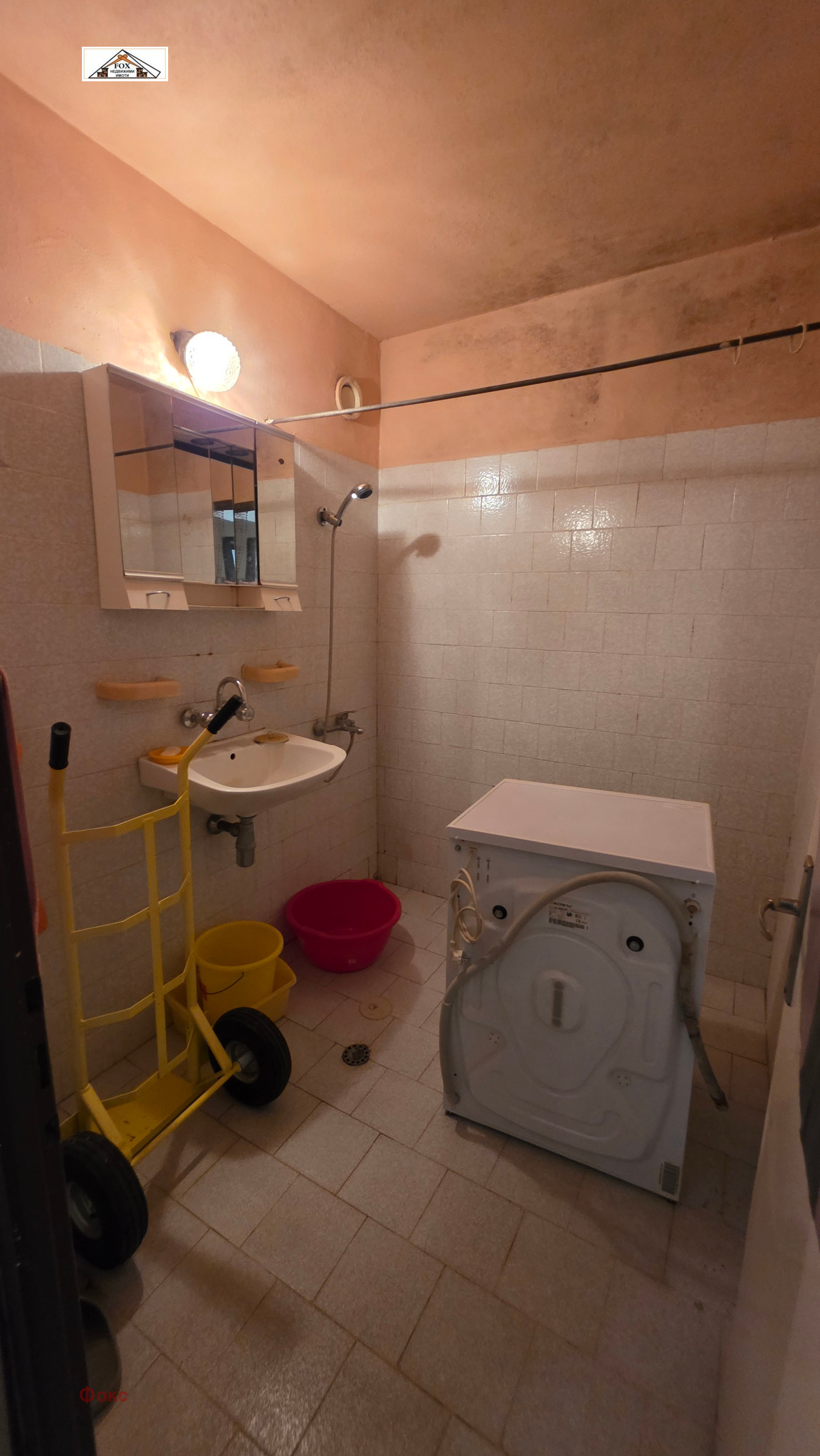 ������� 3-����� | Imot.bg � ����������� 11