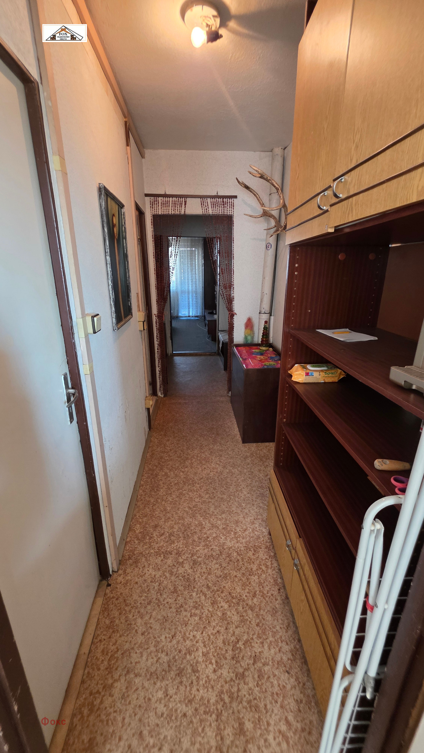 ������� 3-����� | Imot.bg � ����������� 8