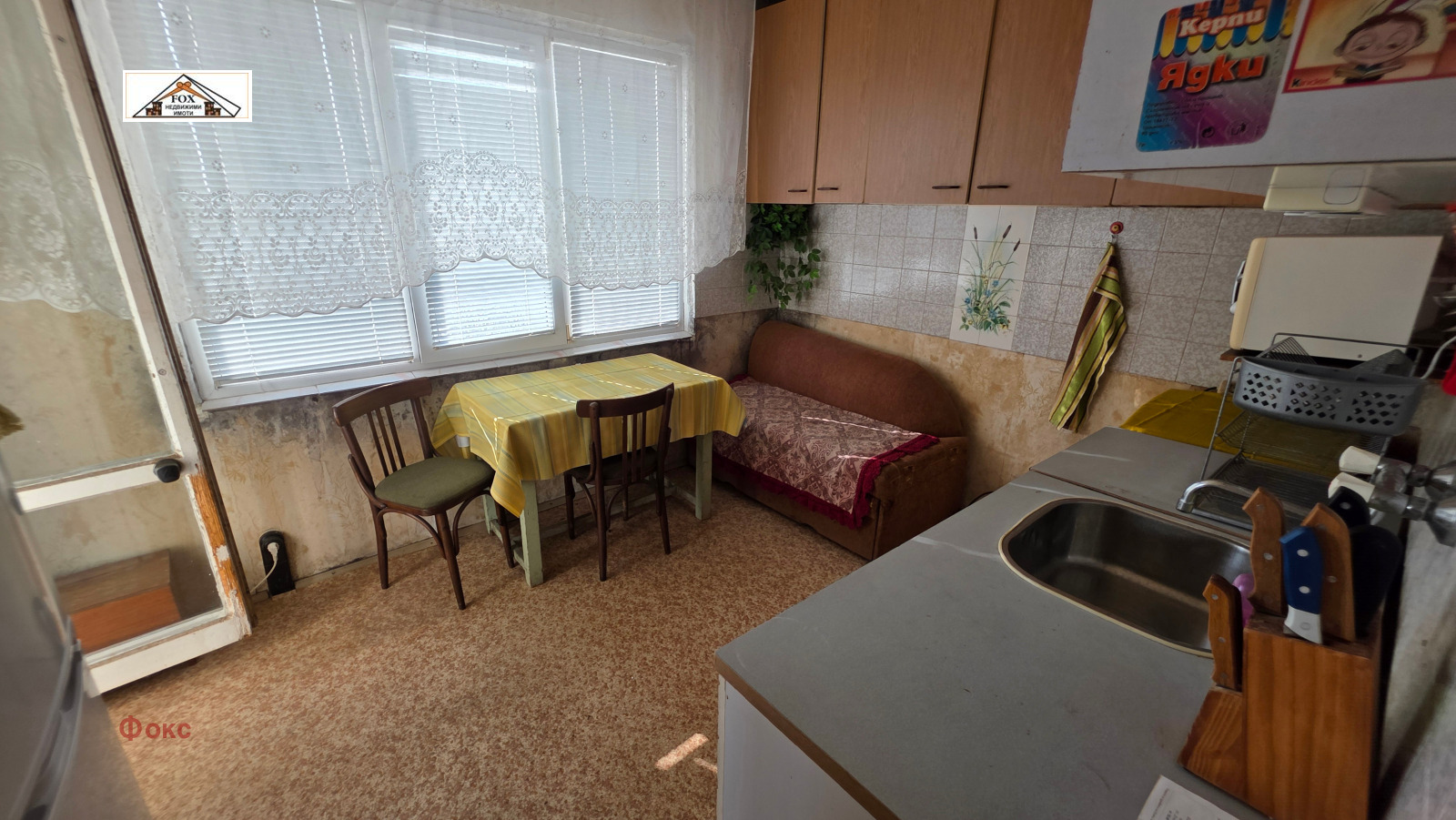 ������� 3-����� | Imot.bg � ����������� 6