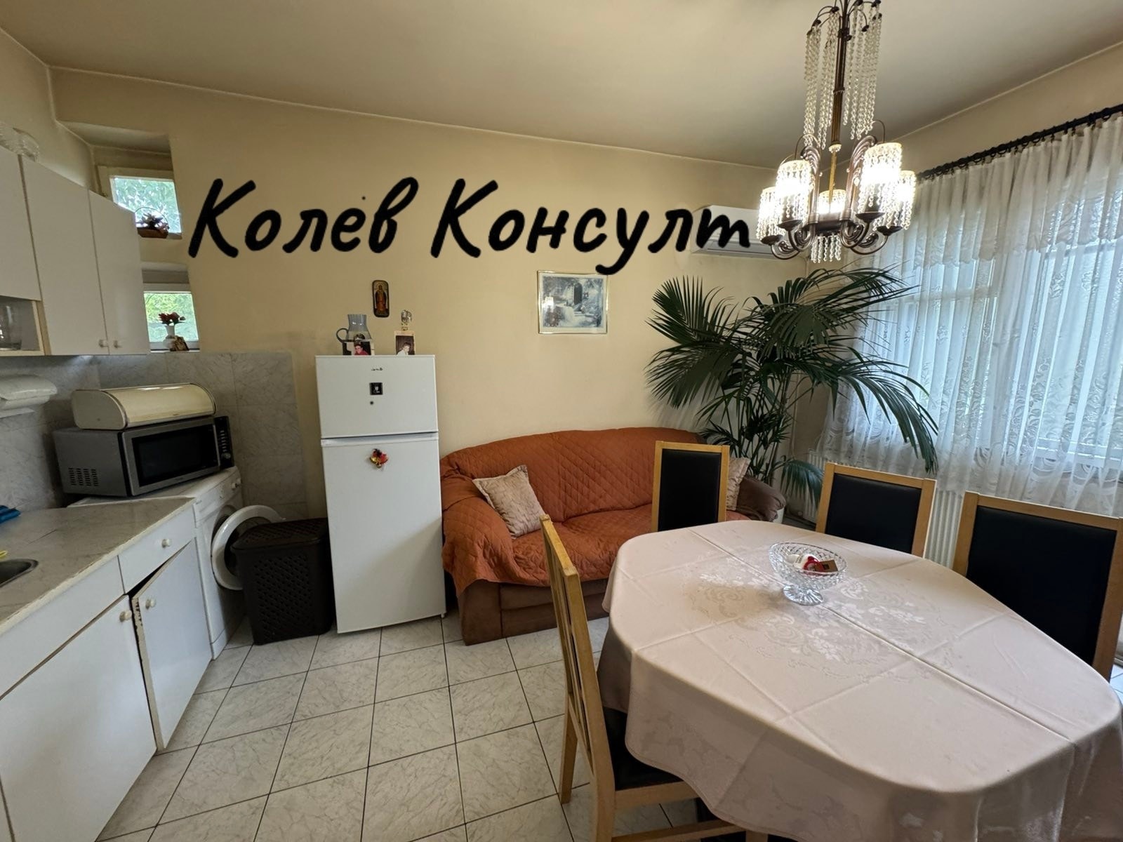 ������� 4-����� | Imot.bg � ����������� 1