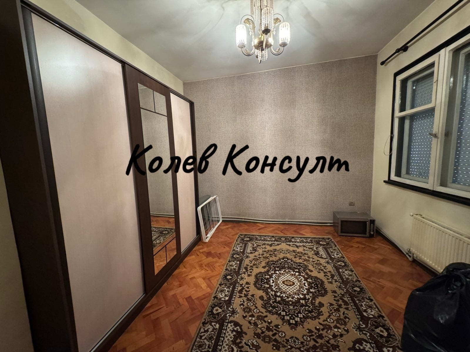 ������� 4-����� | Imot.bg � ����������� 3