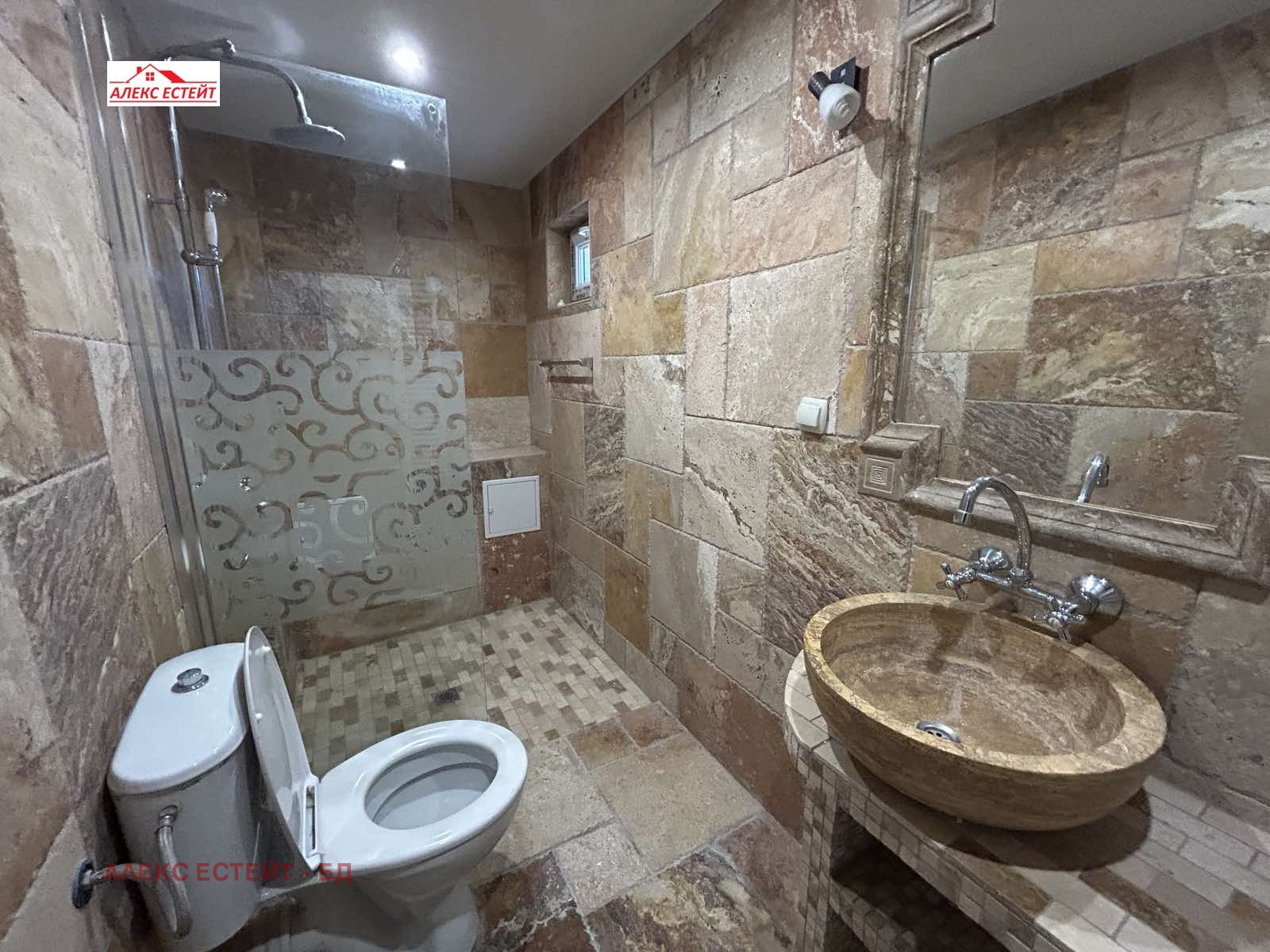 Продава КЪЩА | Imot.bg — изображение 12