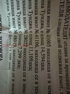 ������� ���������� ���� | Imot.bg � ����� ������ 3