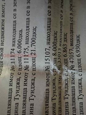 ������� ���������� ���� | Imot.bg � ����� ������ 4