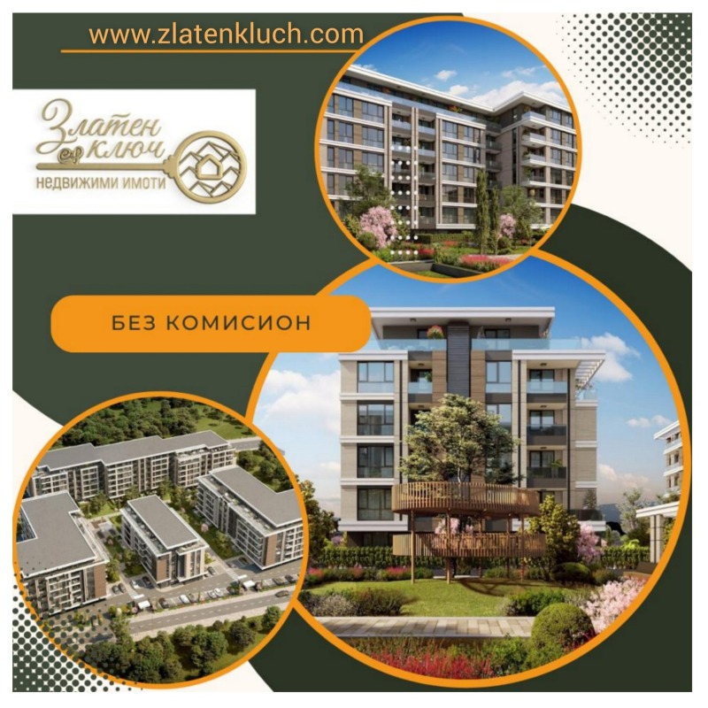 Продава  2-стаен, град Пловдив, Южен • 67 603 EUR • ID 76312471 — holmes.bg - [1] 