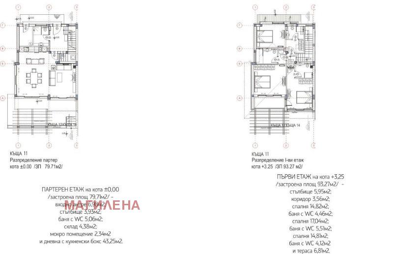 Продава КЪЩА, с. Лозенец, област Бургас, снимка 16 - Къщи - 44647093