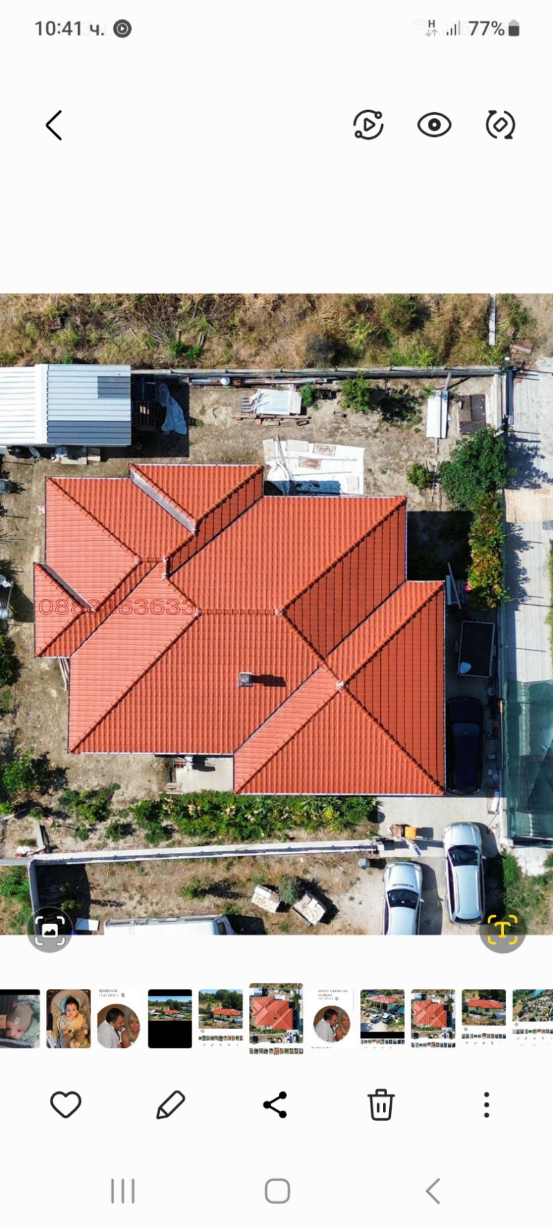 Продава КЪЩА, с. Оризари, област Пловдив