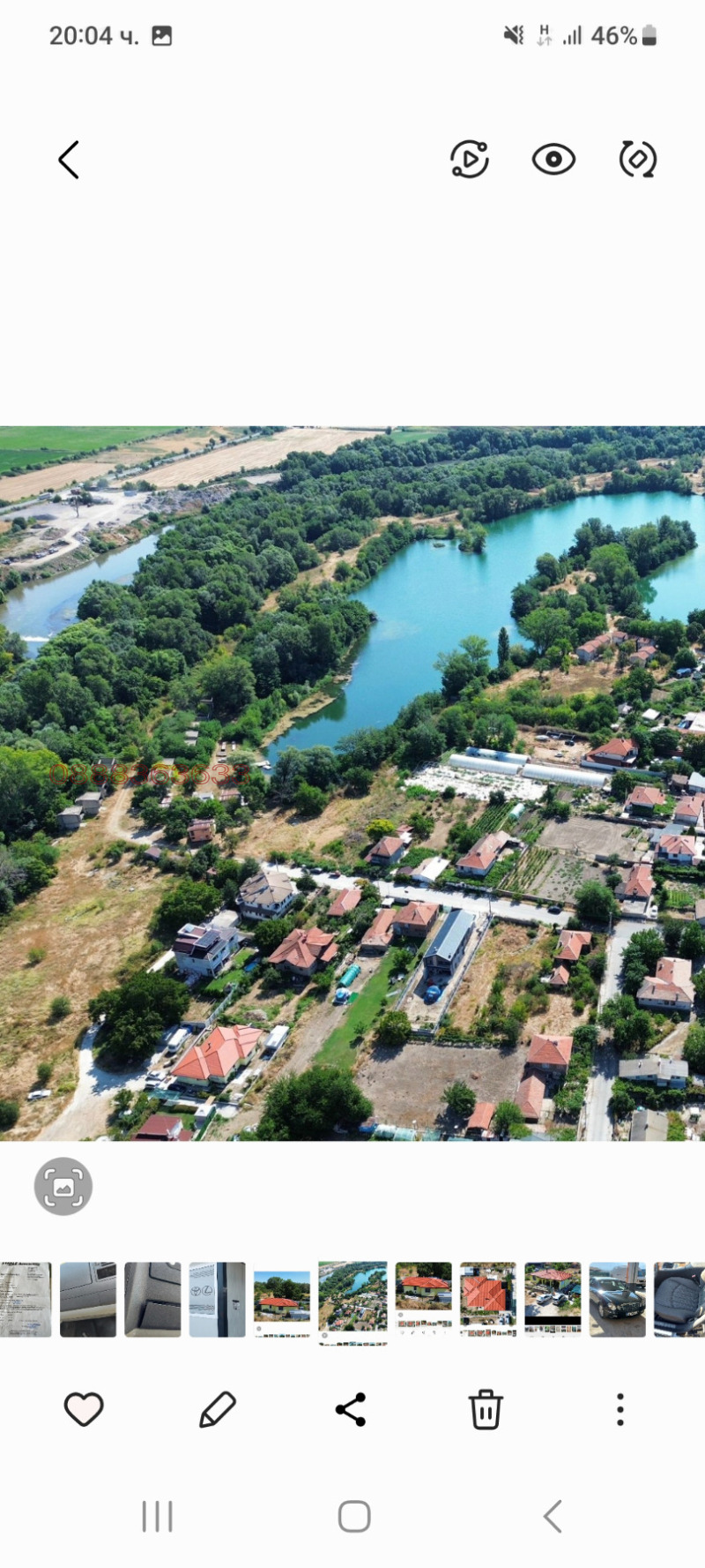 Продава КЪЩА, с. Оризари, област Пловдив, снимка 3 - Къщи - 53280871