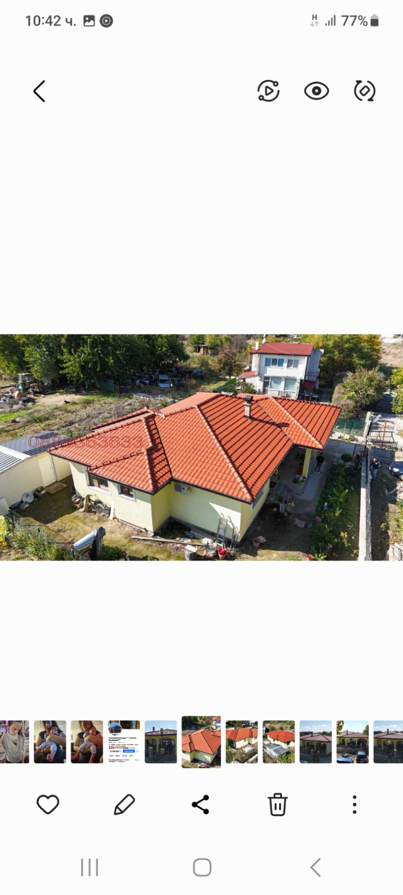 Продава КЪЩА, с. Оризари, област Пловдив, снимка 2 - Къщи - 53280871