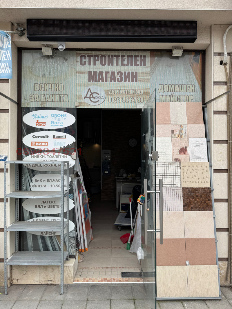 Продава МАГАЗИН, гр. Пловдив, Тракия, снимка 5 - Магазини - 53563886