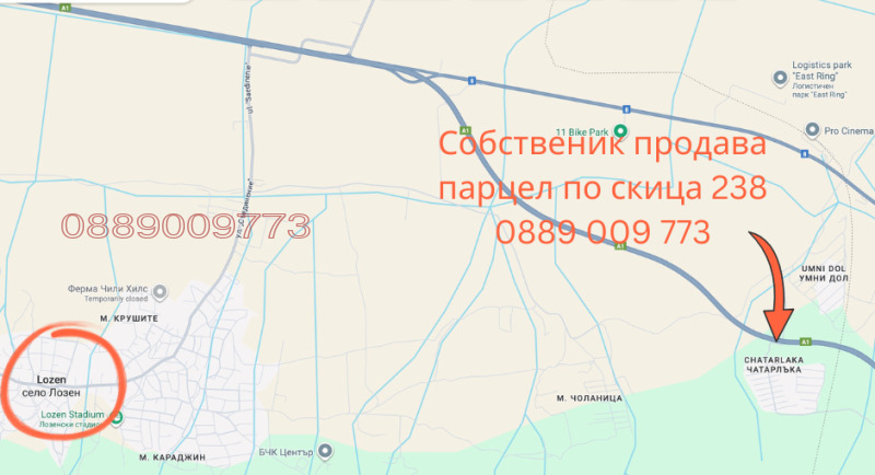 Продава ПАРЦЕЛ, гр. София, с. Лозен, снимка 2 - Парцели - 52873443