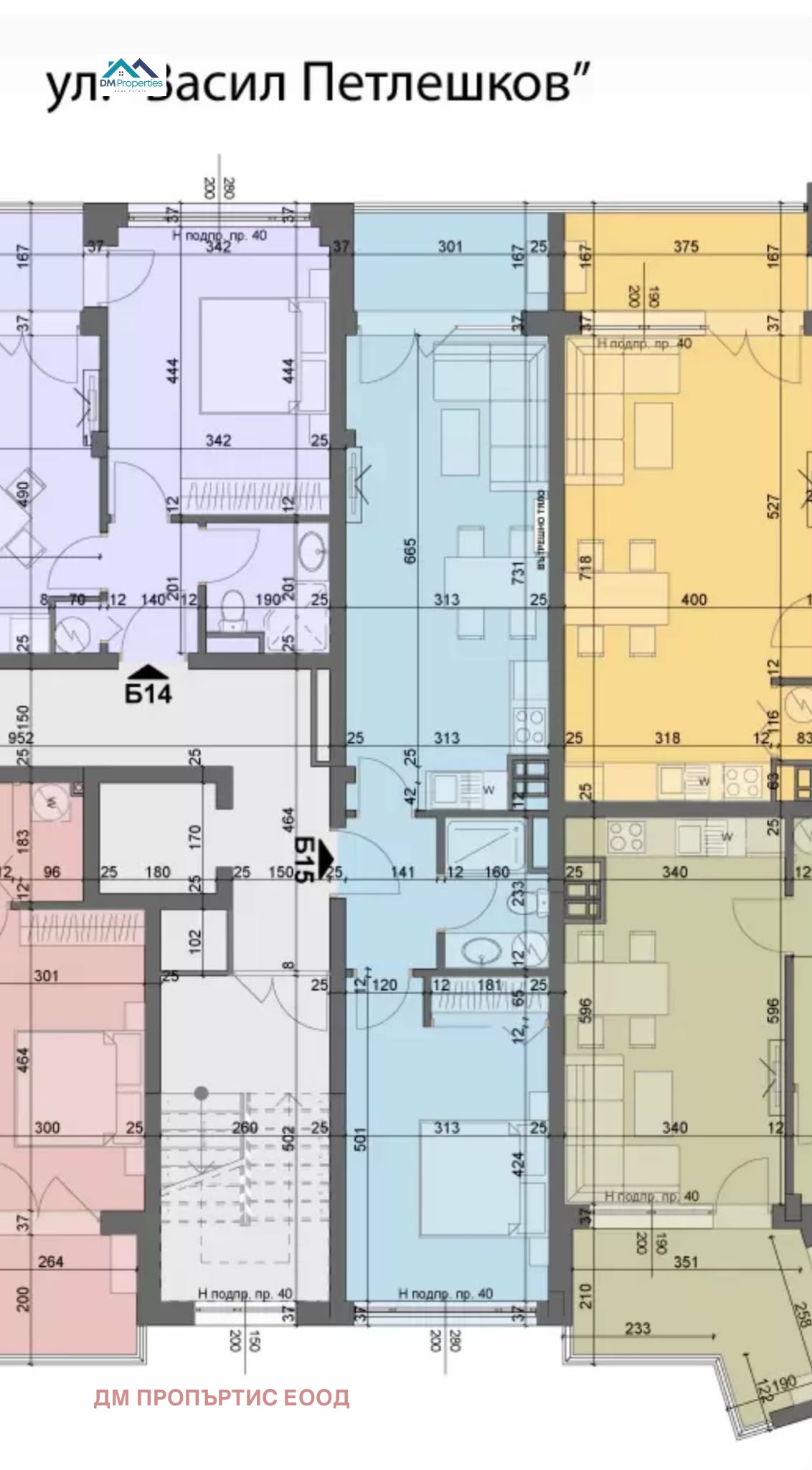 Продава 2-СТАЕН, гр. София, Хаджи Димитър, снимка 2 - Апартаменти - 54095419