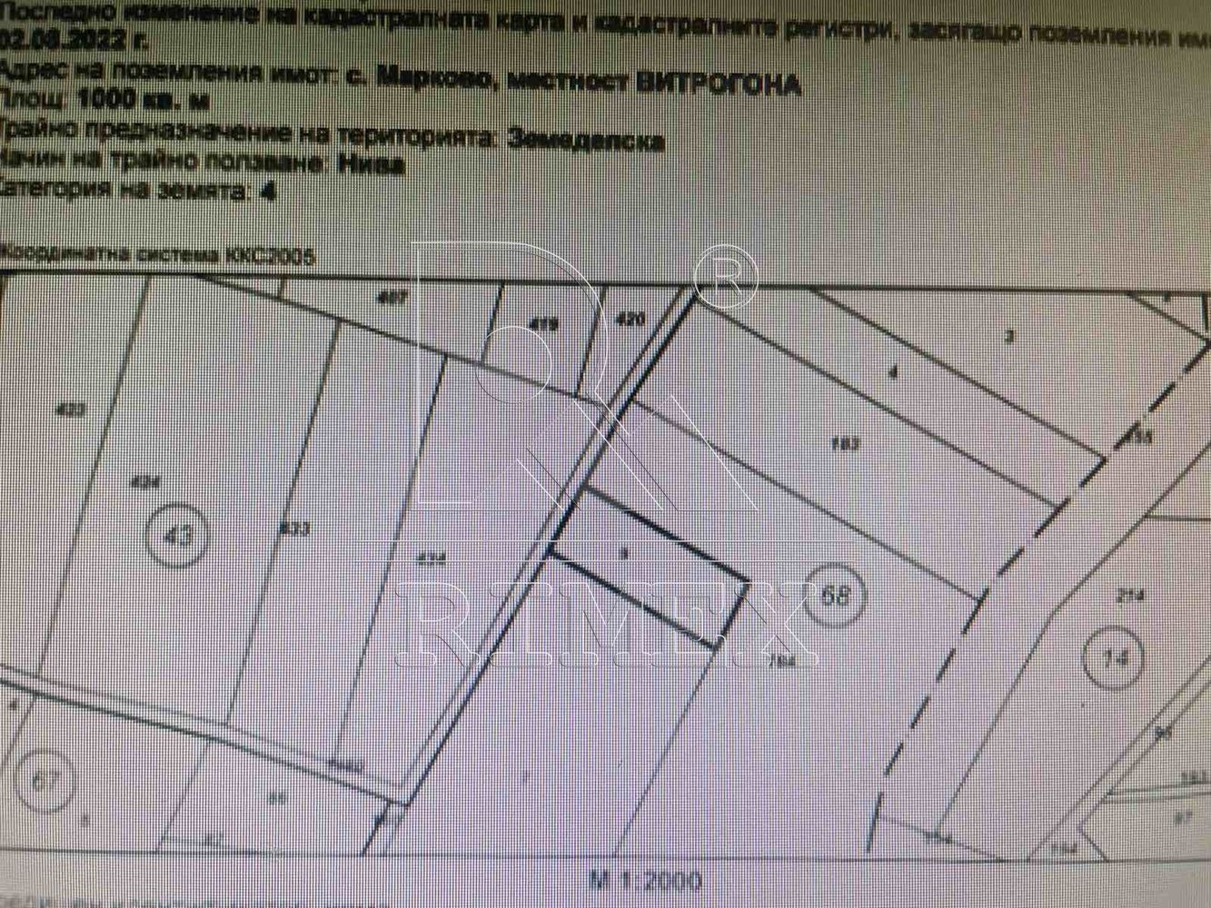 Продава ПАРЦЕЛ, с. Марково, област Пловдив, снимка 2 - Парцели - 50314605