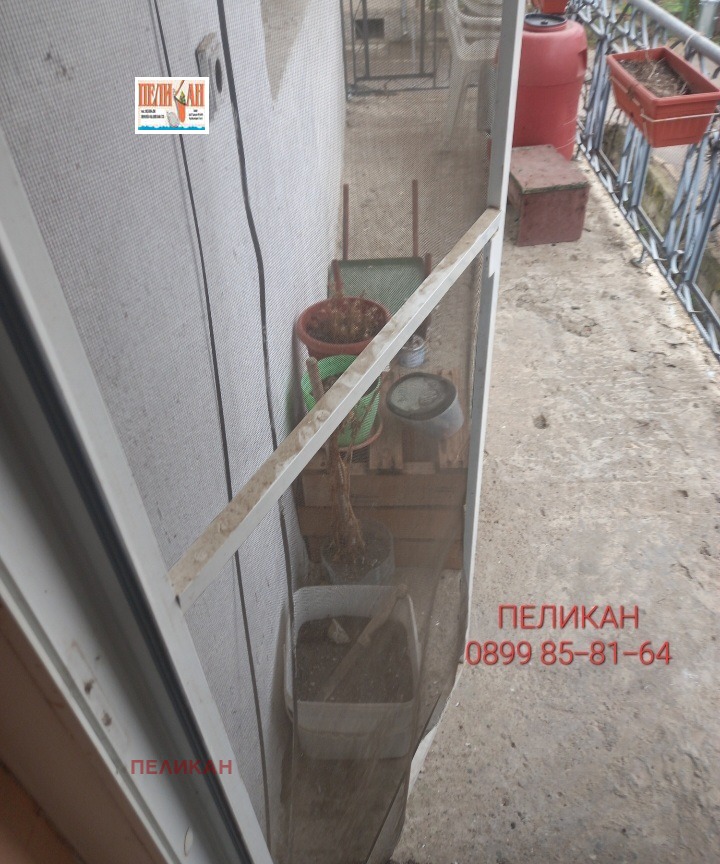 ������� 2-����� | Imot.bg � ����������� 4