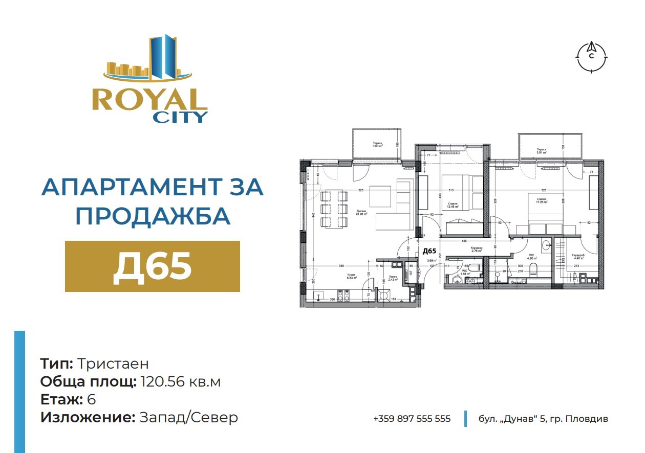 ������� 3-����� | Imot.bg � ����������� 11