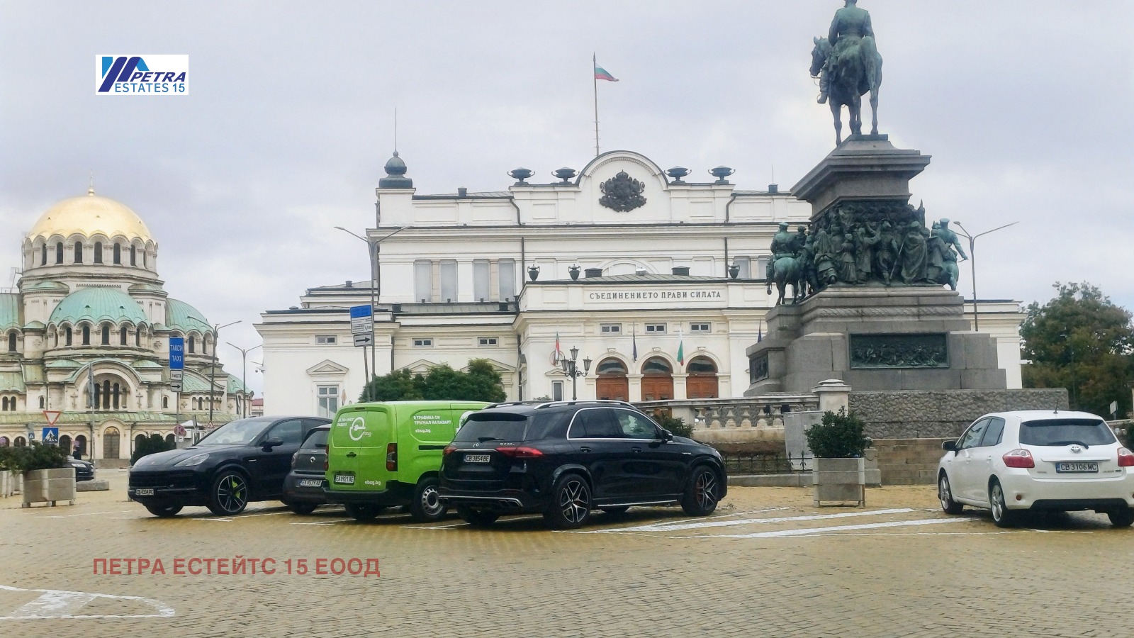 ������� ���������� | Imot.bg � ����������� 1