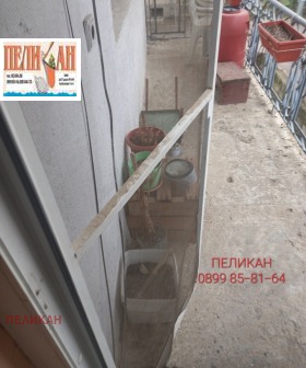 ������� 2-����� | Imot.bg � ����� ������ 4