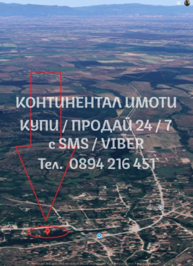 ������� ������ | Imot.bg � ����� ������ 4